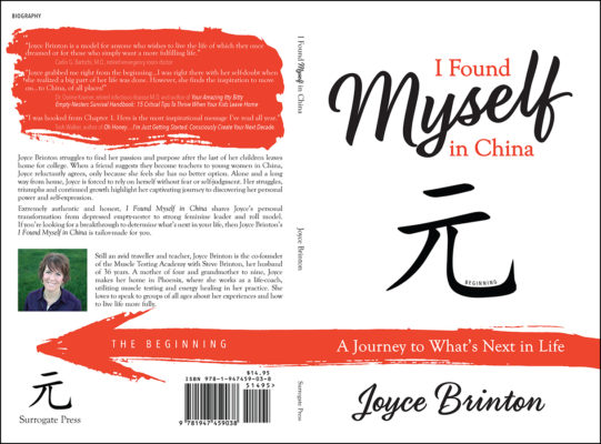 I_Found_Myself_in_China_FullCover